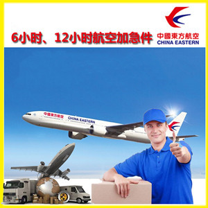 梅州空运公司公司谈空运的四大作用是什么